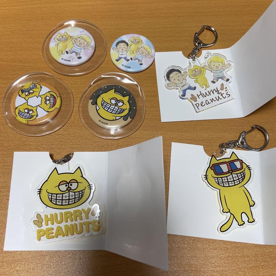 Amazon.co.jp: プリッとChannel ハリーピーナッツ Sasuke あごキング
