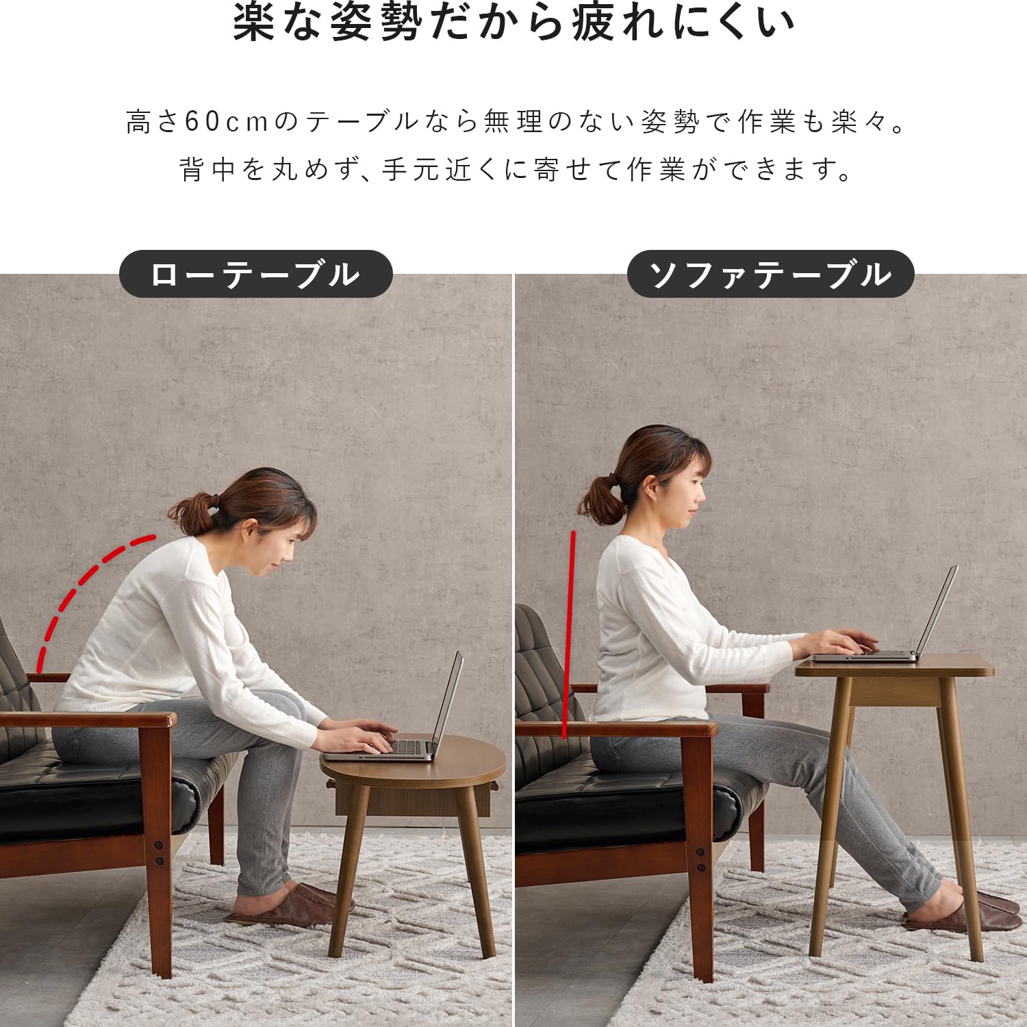 Amazon.co.jp: 萩原 テーブル 高め ソファテーブル パソコンデスク