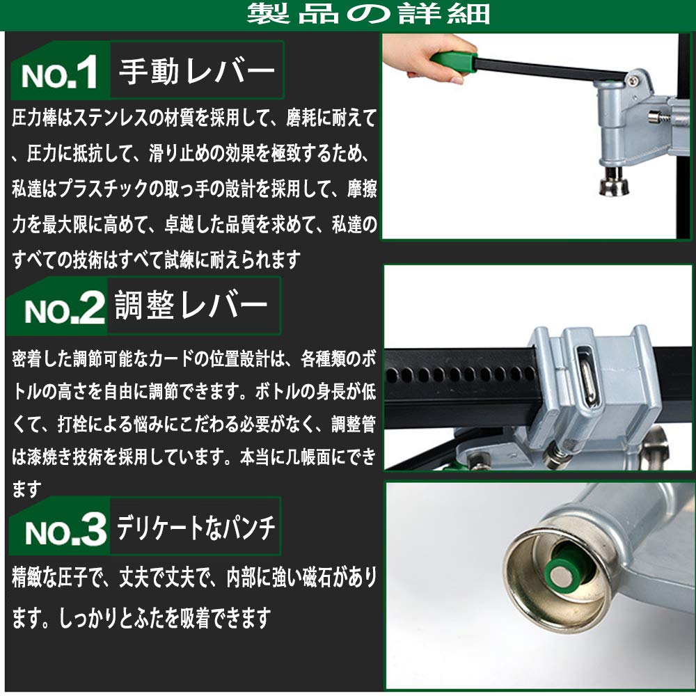 Amazon | Aidour HM 打栓機 手押し式打栓機 瓶蓋250個付さ 王冠 ビール