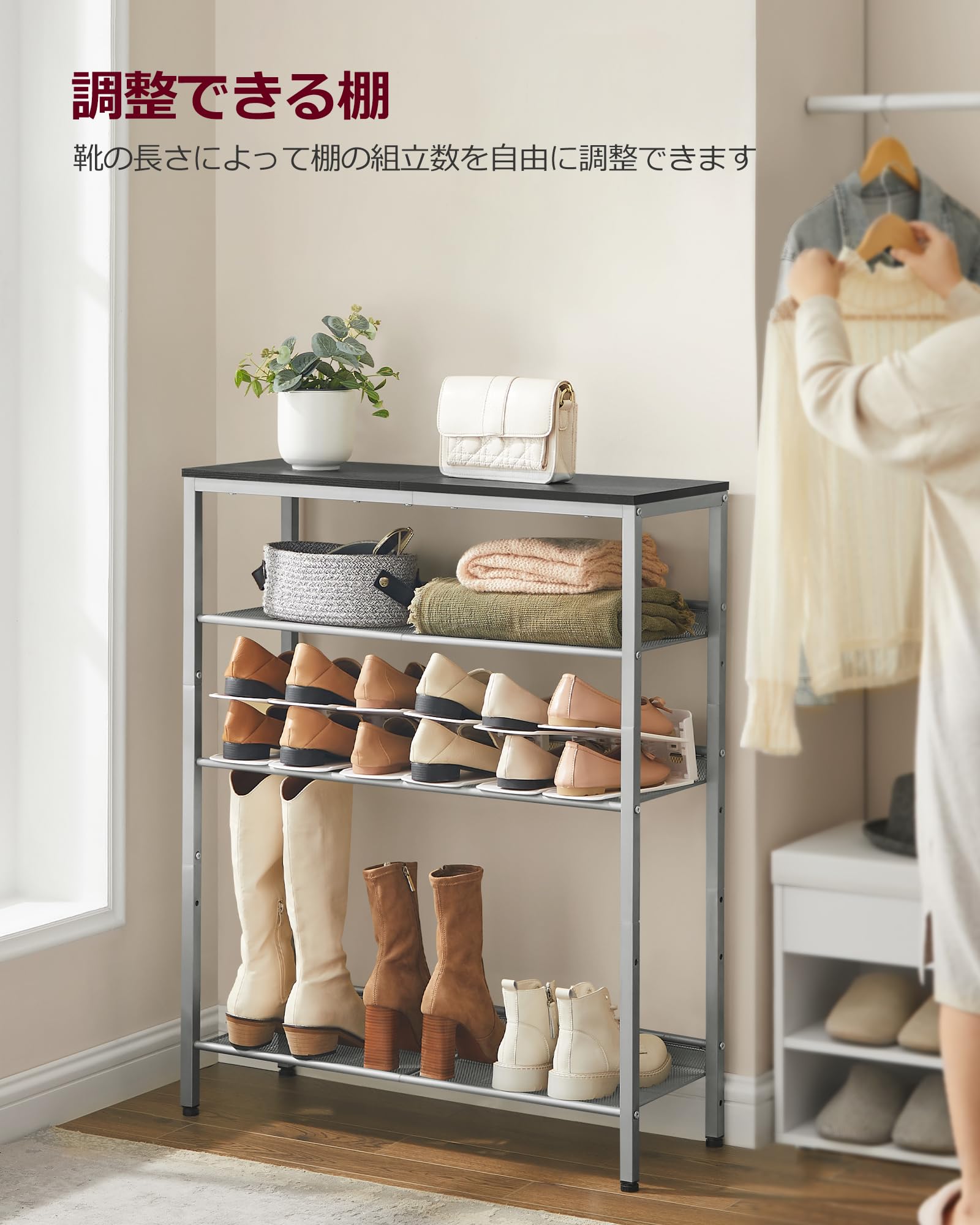 メッシュラック 4段 木製天板　シューズラック Amazon｜シューズラック 靴棚 4段オープンラック 玄関靴収納 メッシュ