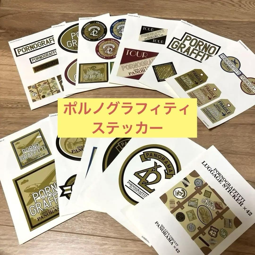 #ポルノグラフィティ #ジャケットサイズステッカー ポルノグラフィティ「ポルノグラフィティ全書～ALL TIME SINGLES