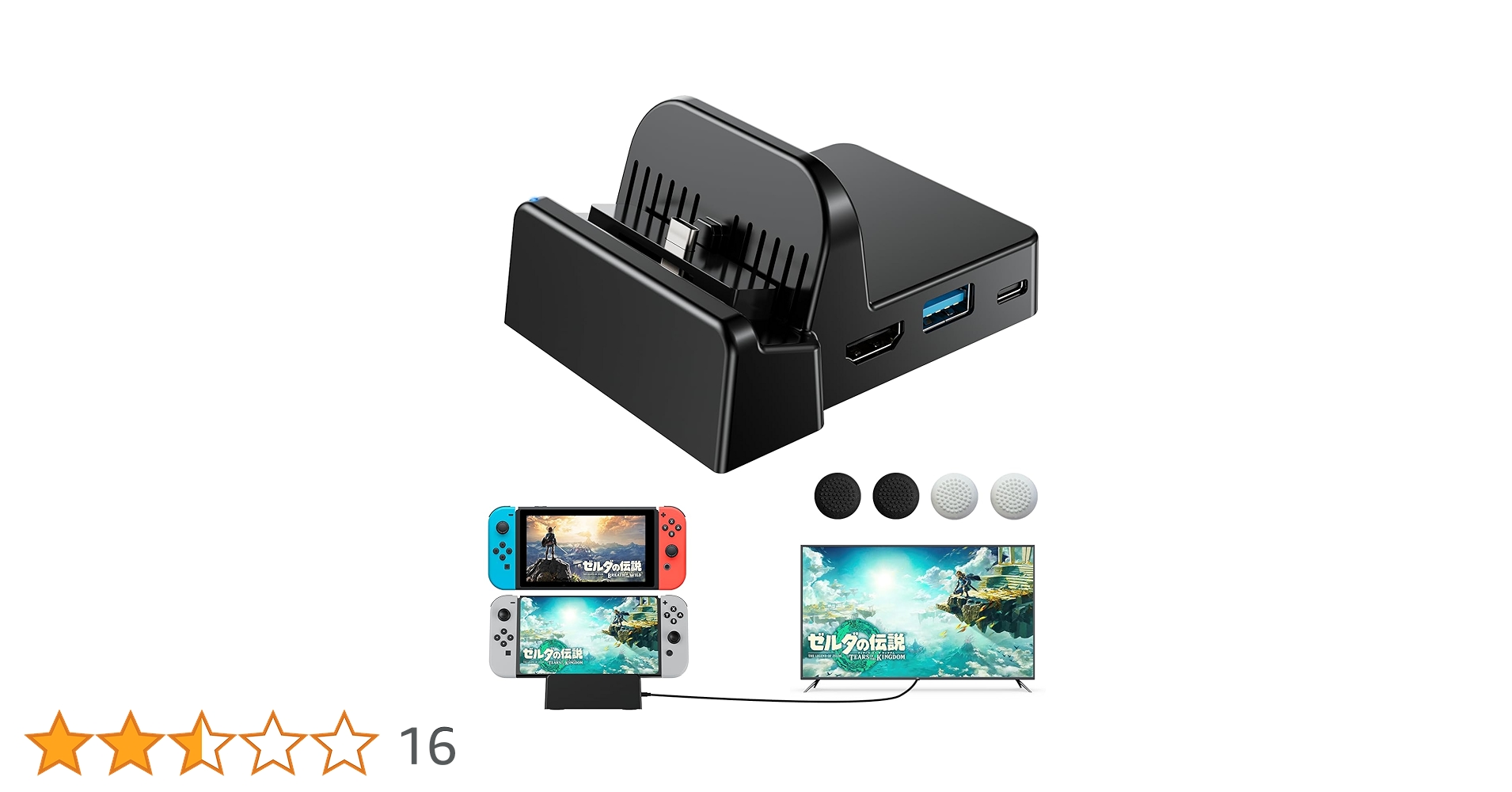 Amazon.co.jp: Switch OLED/Switchドック 充電スタンド HDMI変換