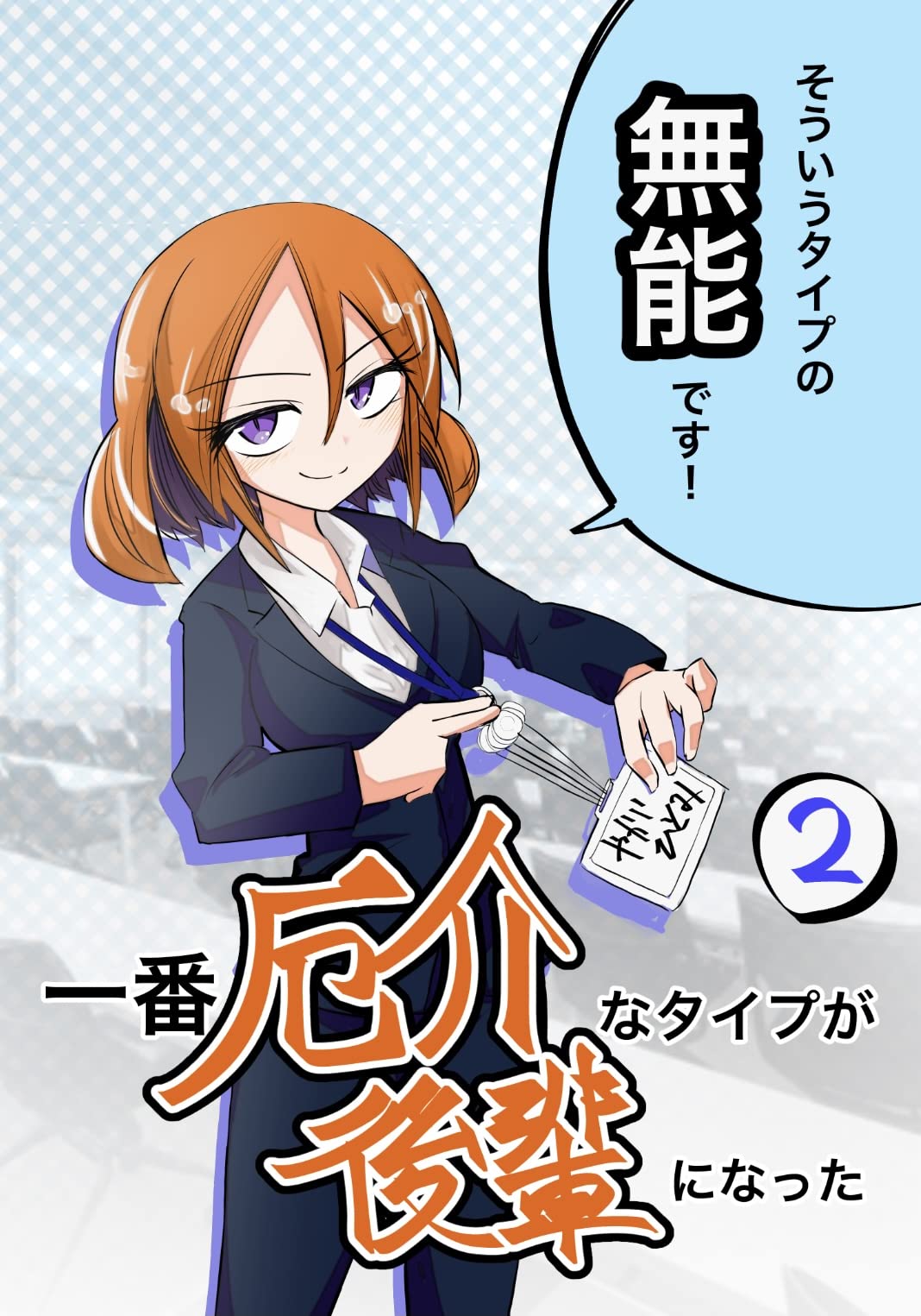 りんごいぬ Amazon.co.jp: りんご犬: 本、バイオグラフィー、最新アップデート