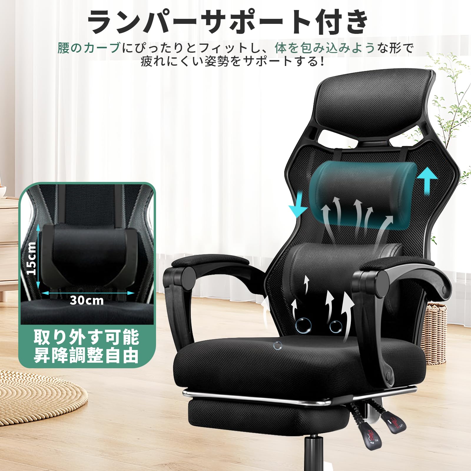 オフィスチェア 椅子 テレワーク 疲れない デスク 人間工学 リクライニング オフィスチェア デスクチェア 高通気性 人間工学 疲れない 昇降