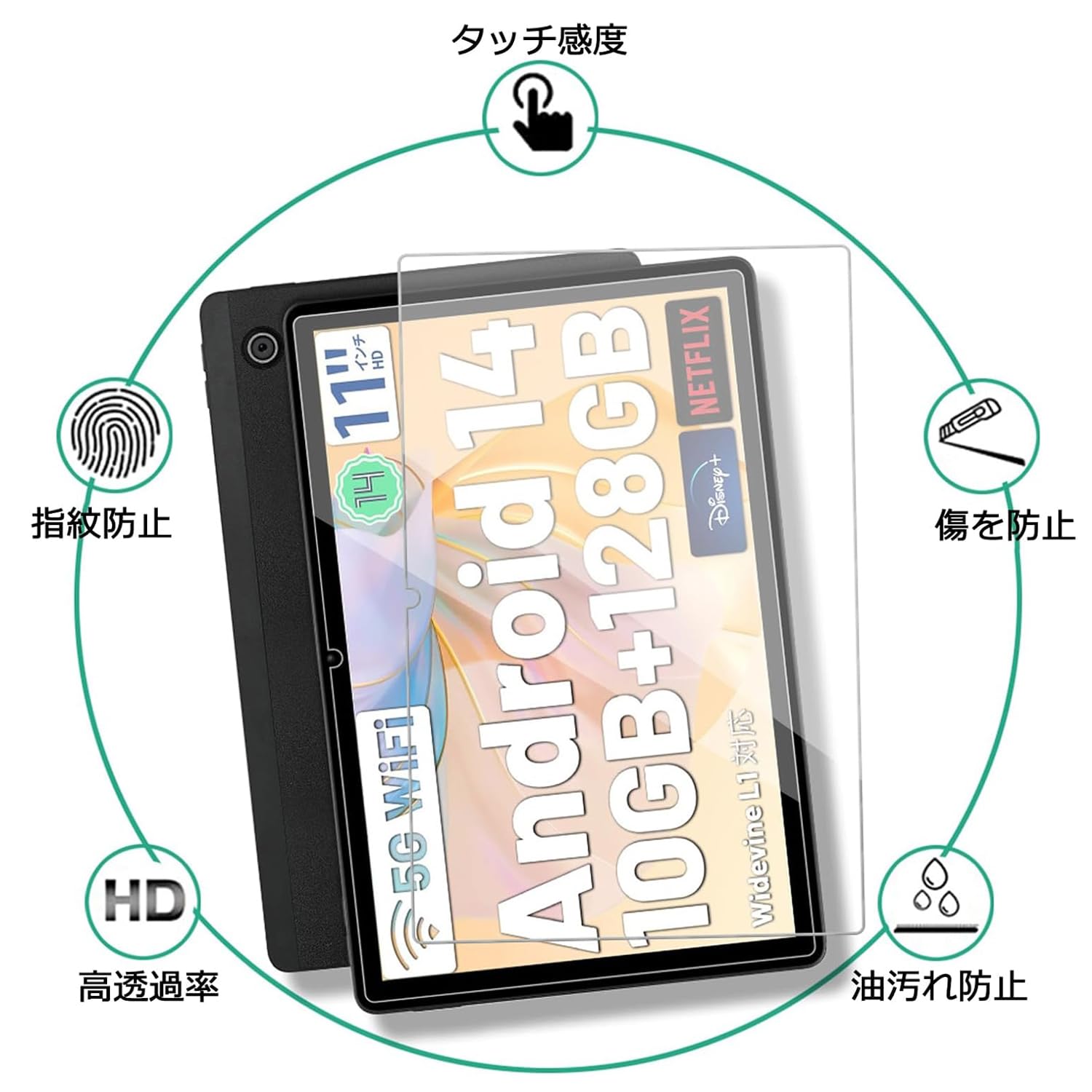 Android15 タブレット 8.68インチ 専用ケース ガラスフィルムセット Amazon | 対応 Headwolf WPad6 Android 15 タブレット10インチ