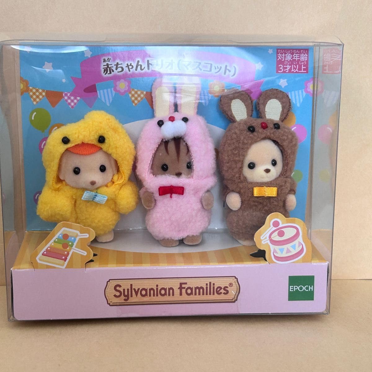Amazon.co.jp: シルバニアファミリー 赤ちゃんトリオ マスコット 
