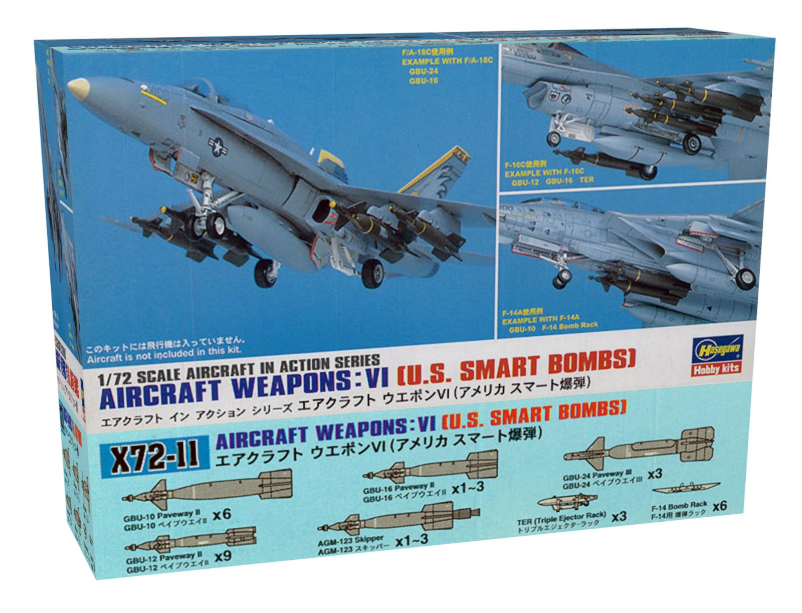 Amazon | ハセガワ 1/72 アメリカ空軍 U.S.エアクラフトウェポンVI