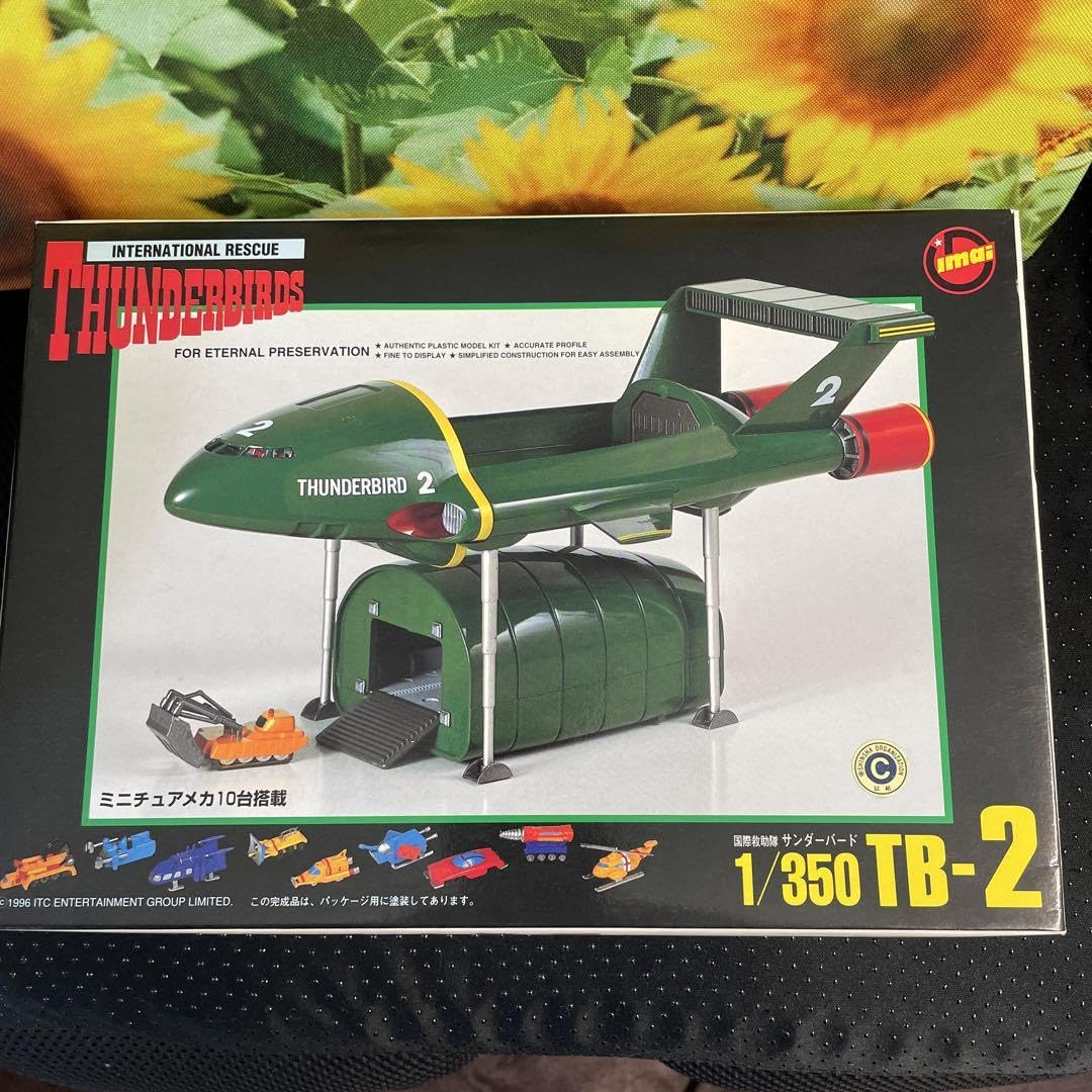 イマイ 1/350 サンダーバード TB-2 きせよ コンテナドック