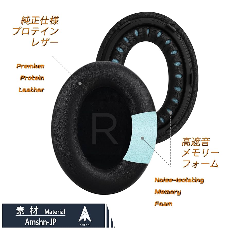 Amazon.co.jp: Bose （ボーズ） 700 NC700 ヘッドホン対応 交換