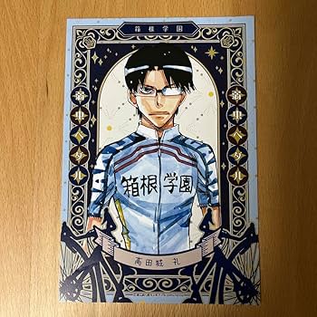 ❶弱虫ペダル コースター ブロマイド ポストカード 大量まとめ売り ➀弱虫ペダル コースター ブロマイド ポストカード 大量まとめ