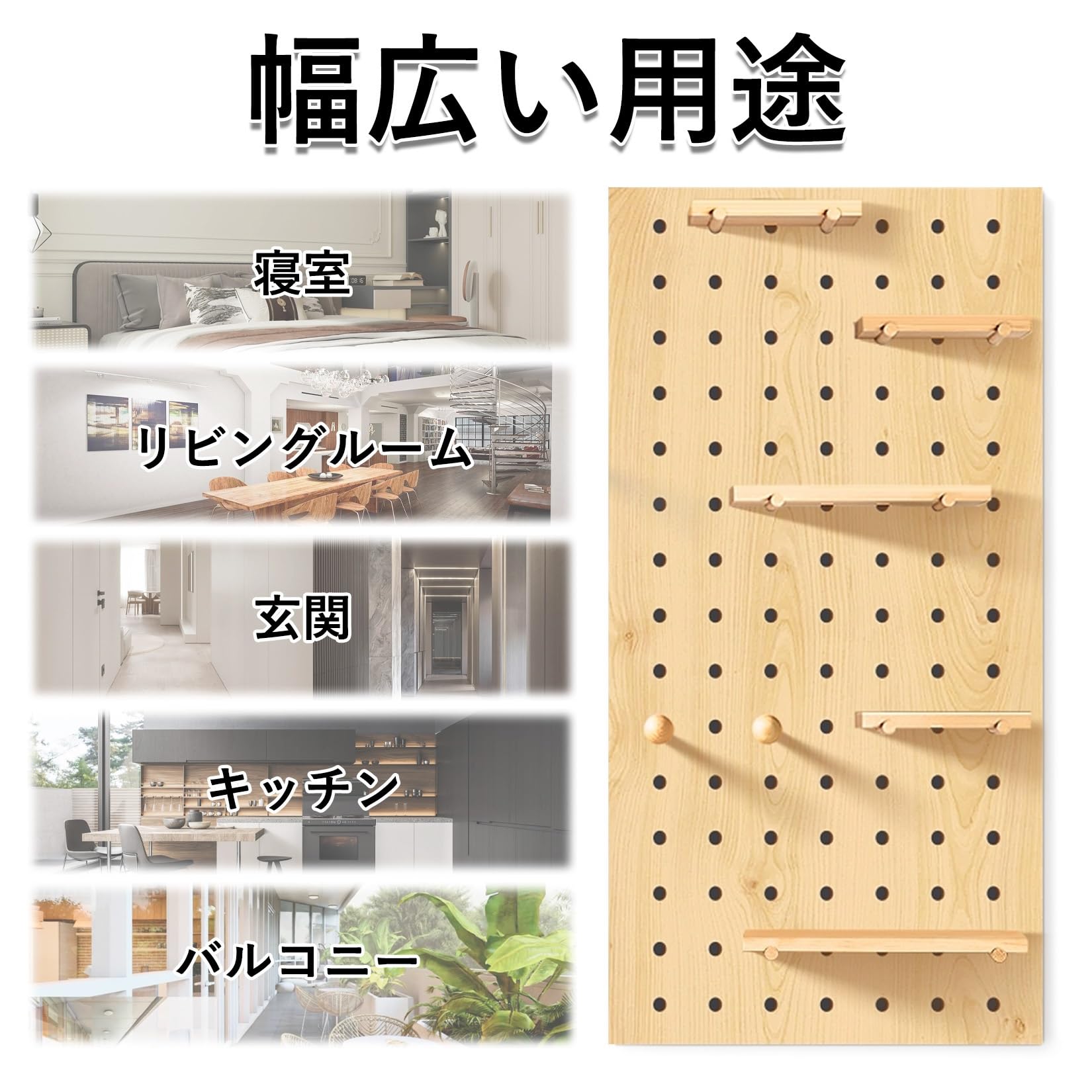 Amazon.co.jp: Jtrebuchet パンチングボード 木製 有孔ボード