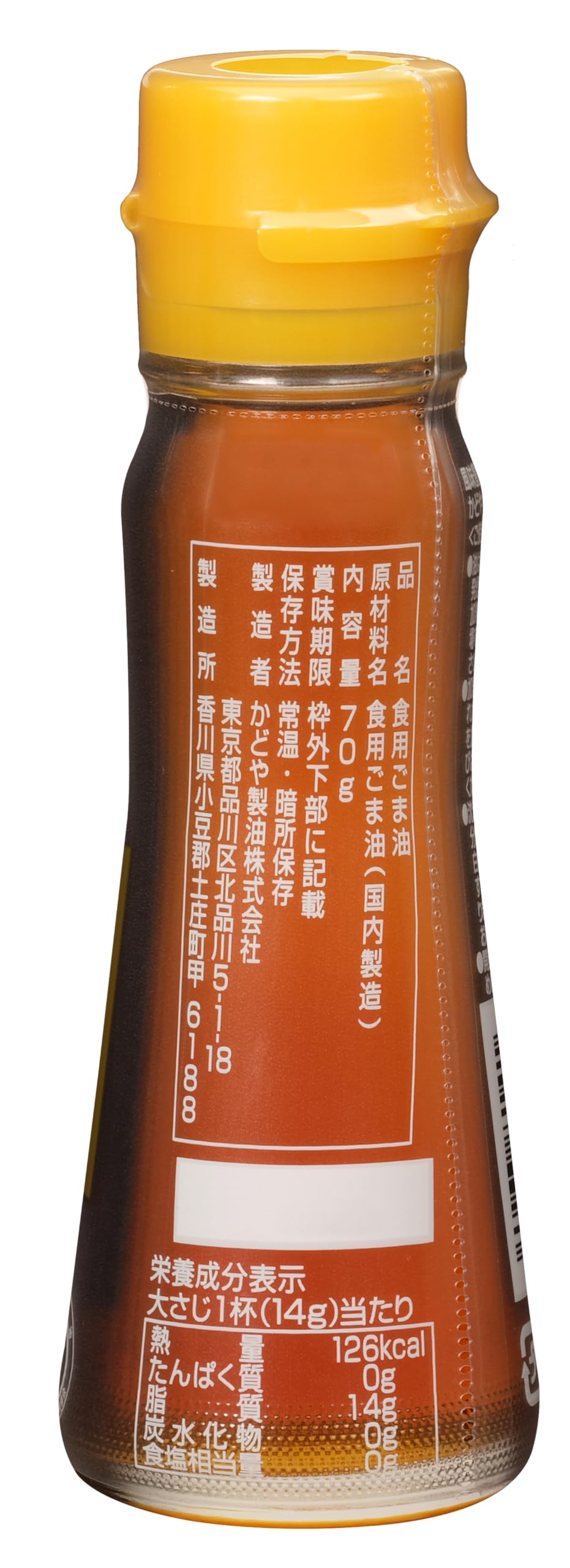 Amazon.co.jp: かどや 金印純正ごま油 70g : 食品・飲料・お酒