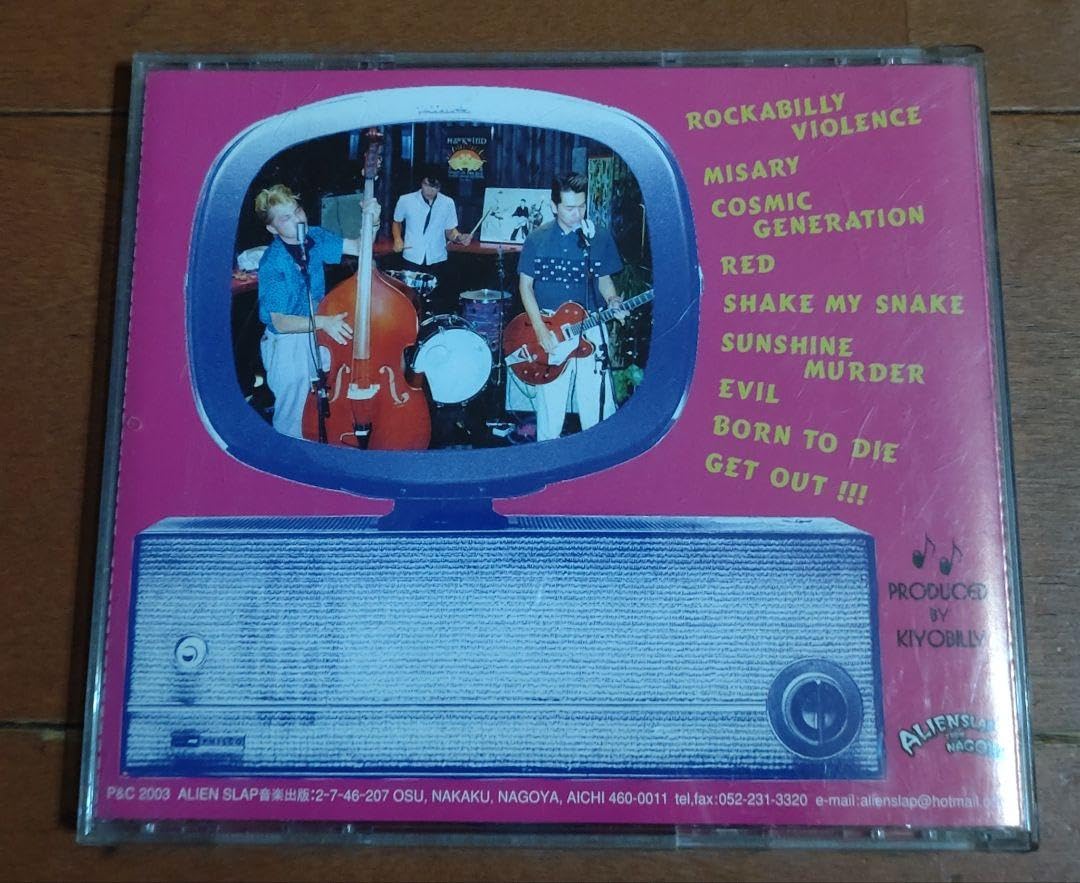 Amazon.co.jp: 帯付 CD NINE 1st KRAZY パンカビリー ロカビリー