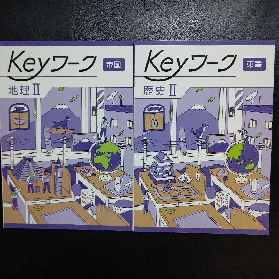 Keyワークのセット 中学2年生 Aセット Keyワークのセット 中学2年生
