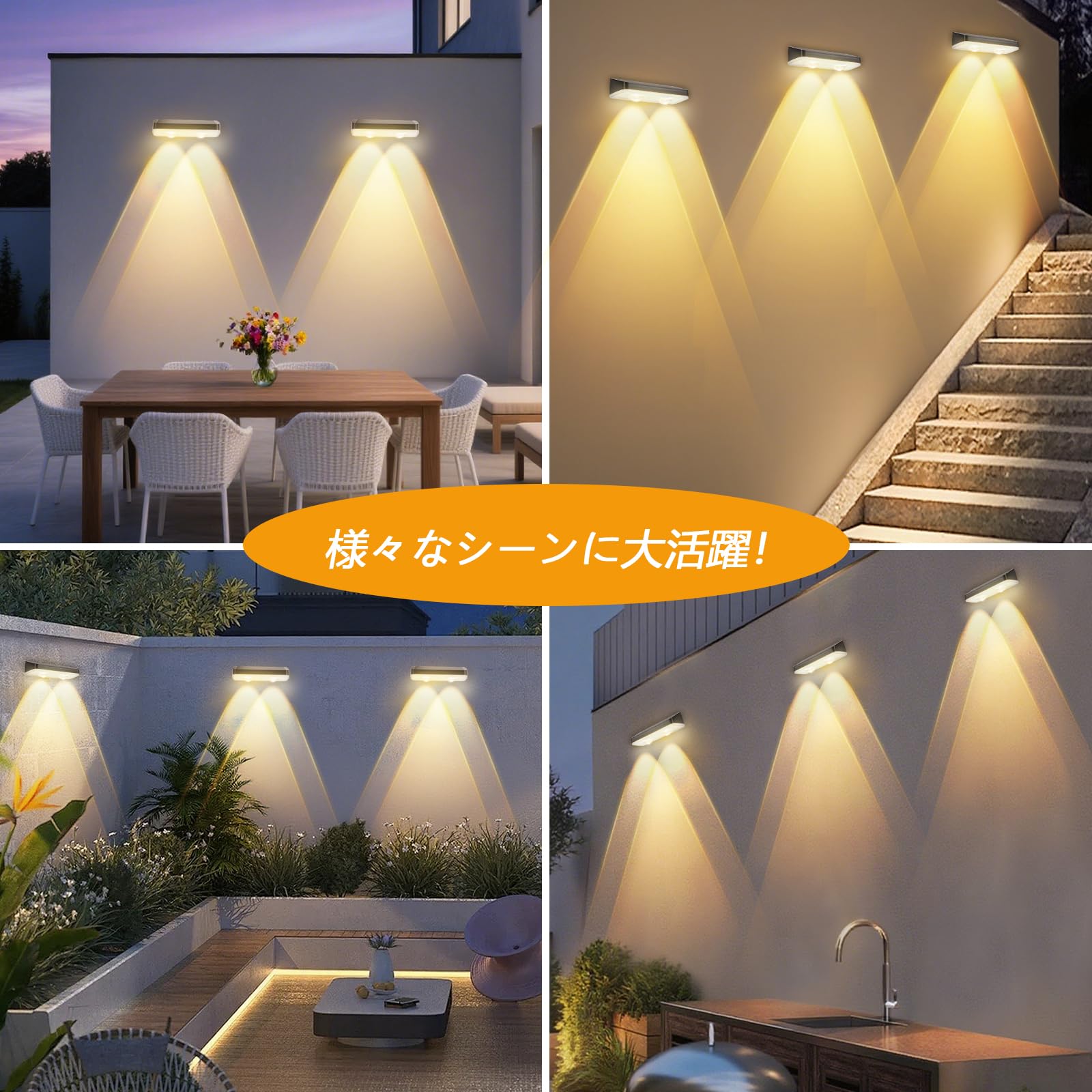 Amazon.co.jp: ソーラーライト 屋外 3階段調節 IP65防水 二色式(昼光色 
