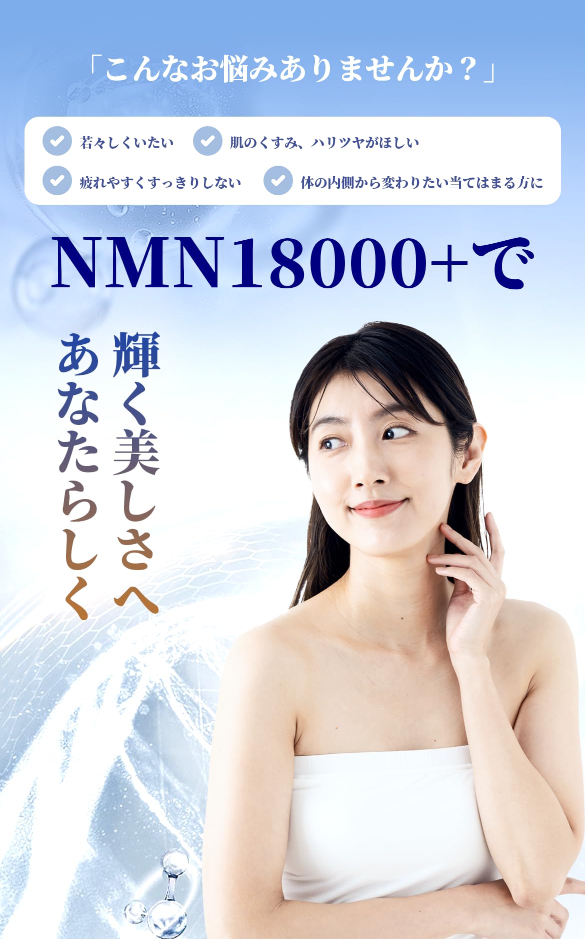 Amazon | 【NMN 18000mg 濃縮配合】サプリ 高純度99％以上