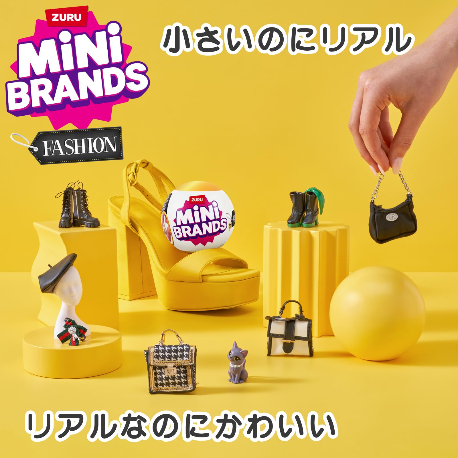最新ミニブランズ　ファッションレア4個 91w1scUMRfL._UF894,1000_QL80_.jpg