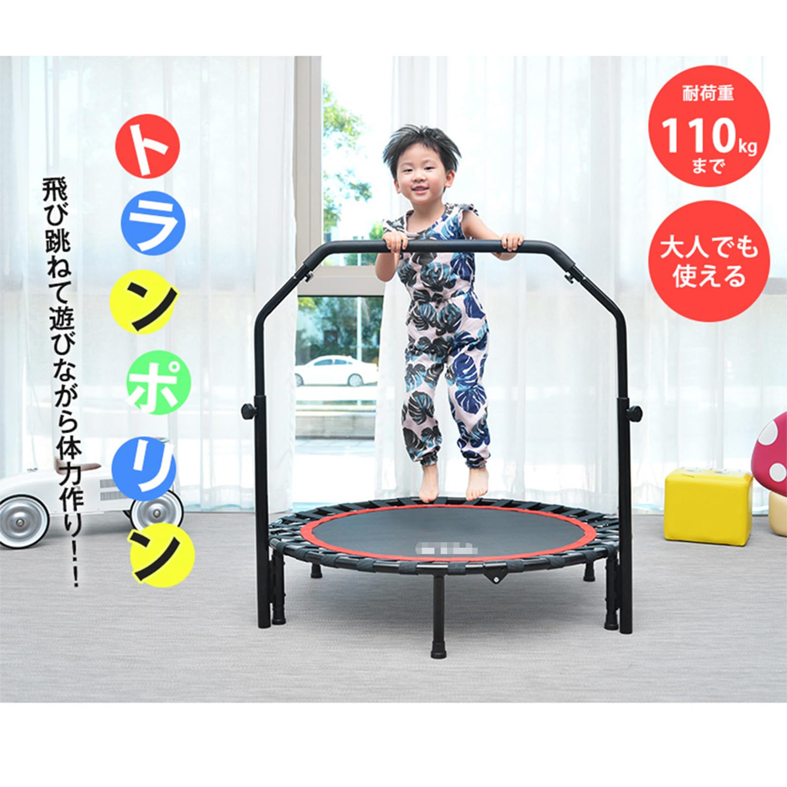 補助手すり付き トランポリン 耐荷重110kg 102cm ゴム ダイエット器具 Amazon | 補助手すり付き トランポリン 耐荷重110kg 102cm ゴム