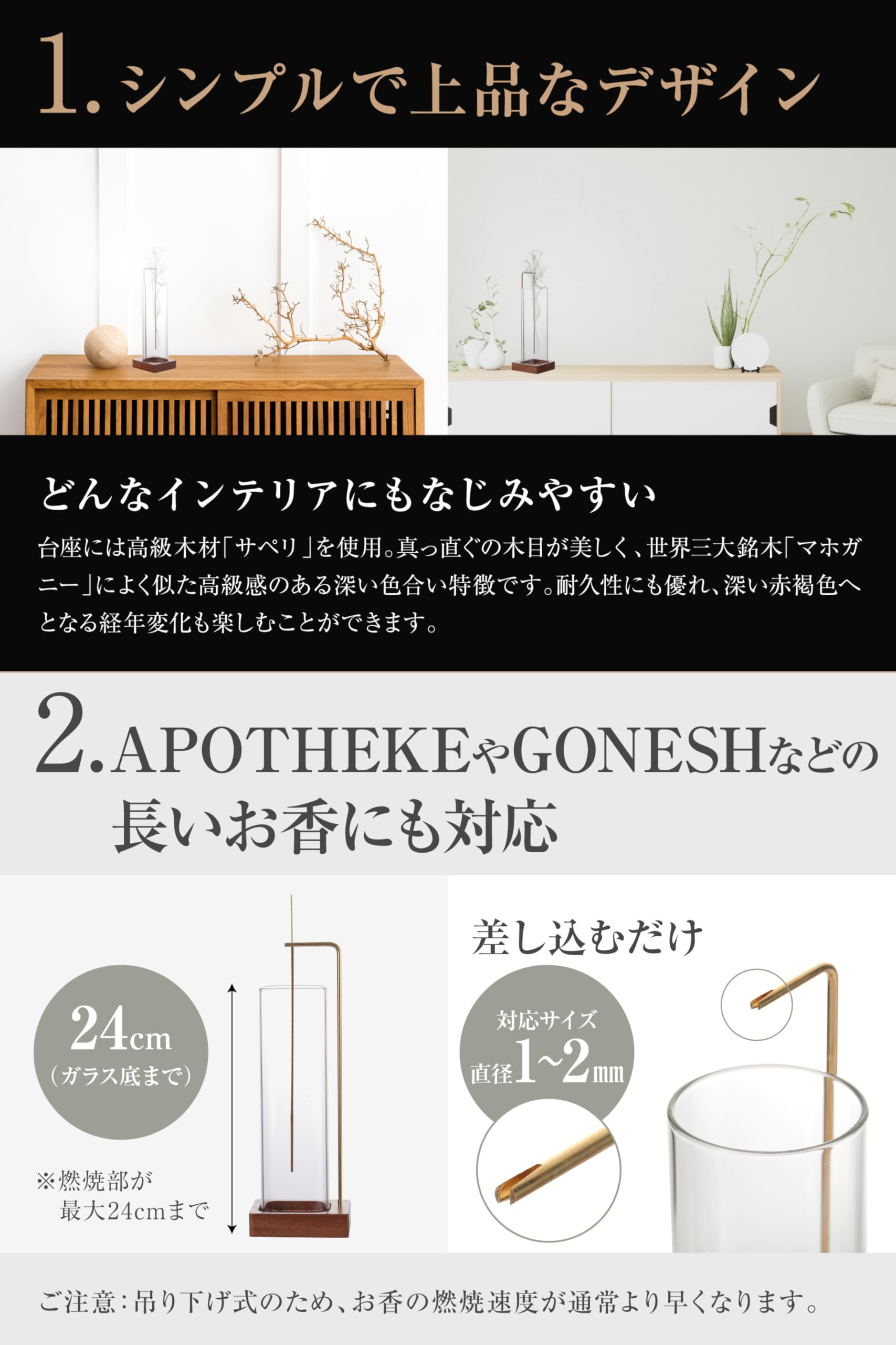 Amazon.co.jp: 【お香のプロ監修】お香立て 灰がこぼれない 御洒落