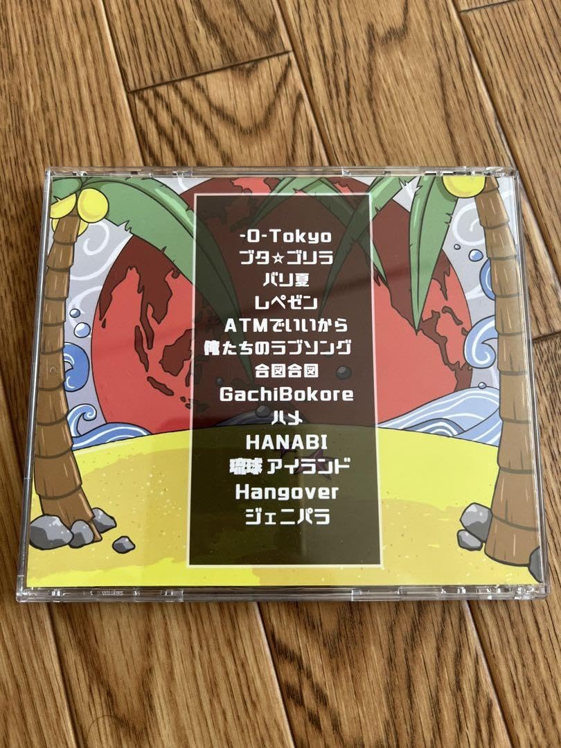 Amazon.co.jp: レペゼン地球 地球アイランド CD : パソコン・周辺機器