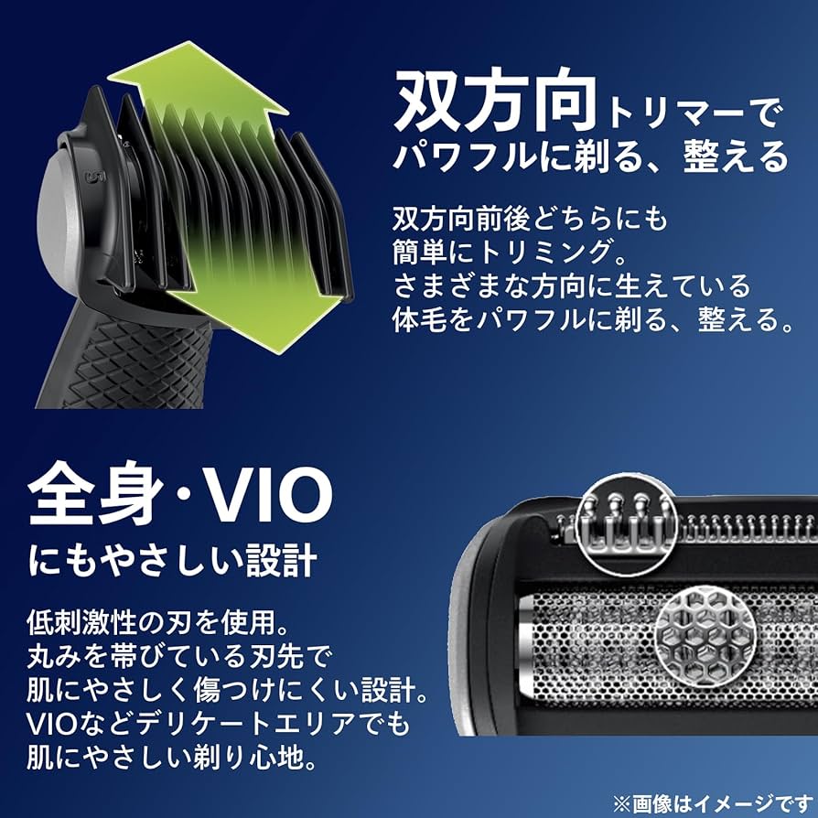 【数量限定】フィリップス ボディ トリマー 3000シリーズ シェーバー グルー 61w37akzw9L._UF350,350_QL50_.jpg