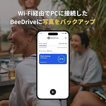 synology BeeDrive 4TB バックアップハブ 外付けSSD Amazon.co.jp: Synology バックアップハブ BeeDrive BDS70-4T