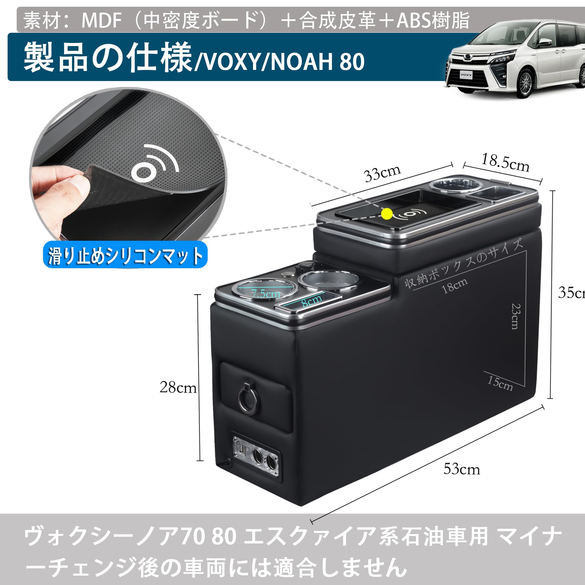 Amazon.co.jp: ヴォクシー ノア 80系 コンソールボックス 70系ノア