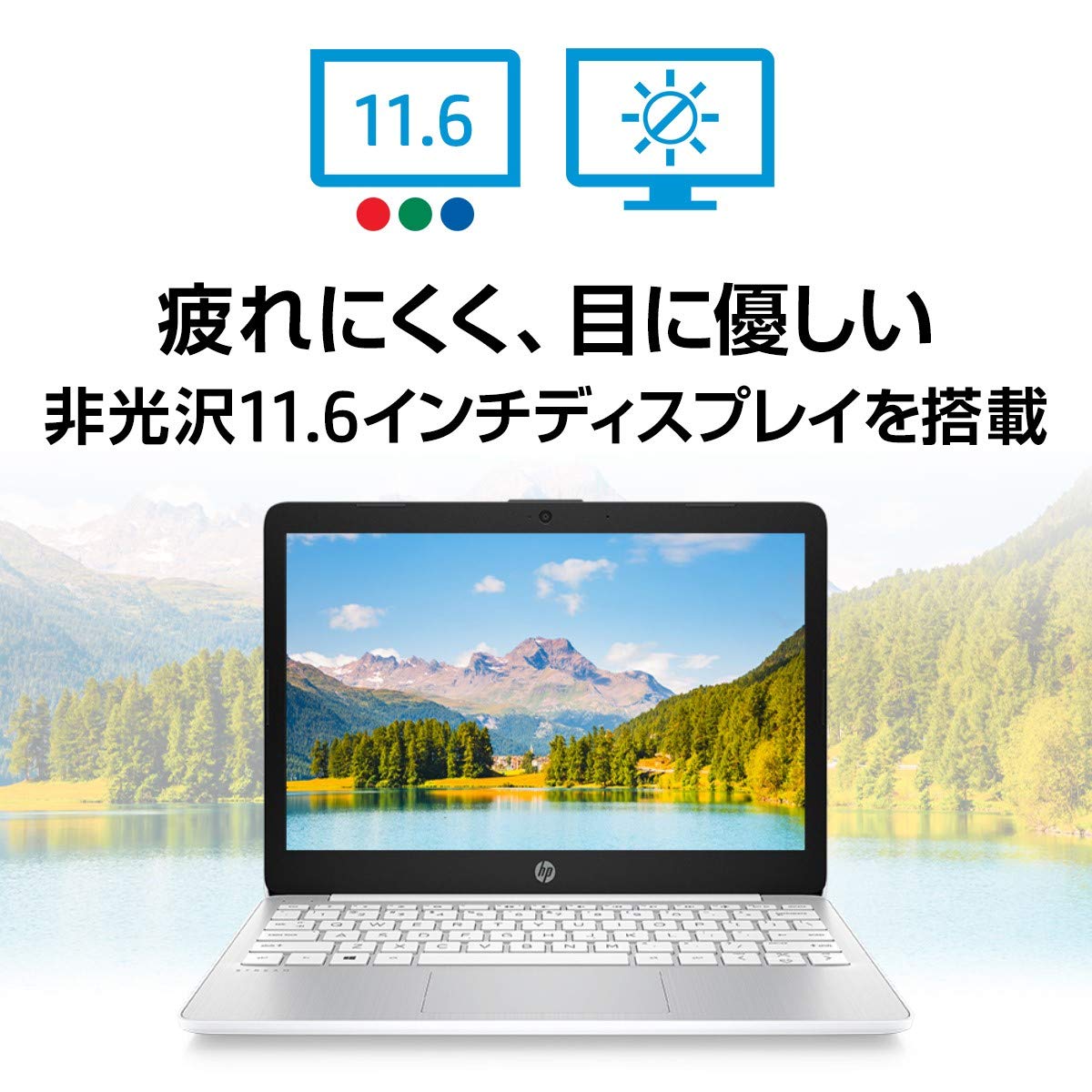 Amazon.co.jp: HP ノートパソコン 11.6インチ 日本語キーボード  