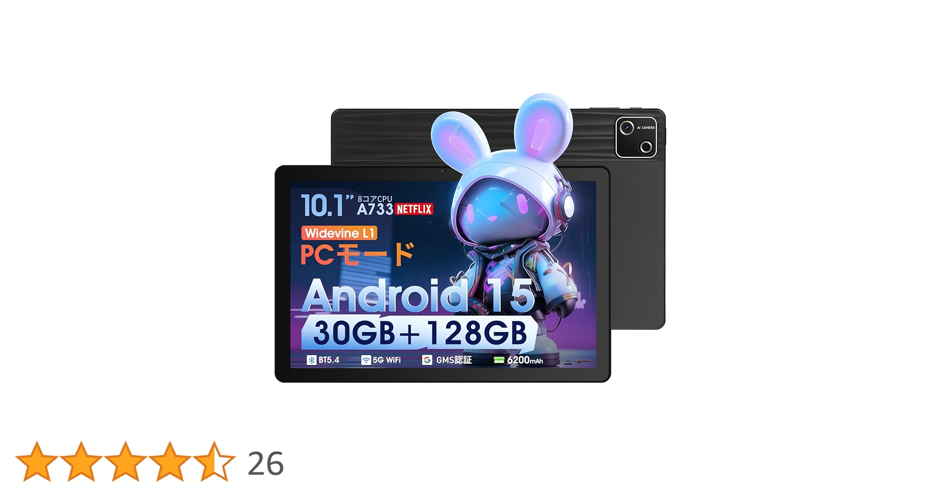Amazon.co.jp: 2025新登場 タブレット 10インチ Android15 30GB+