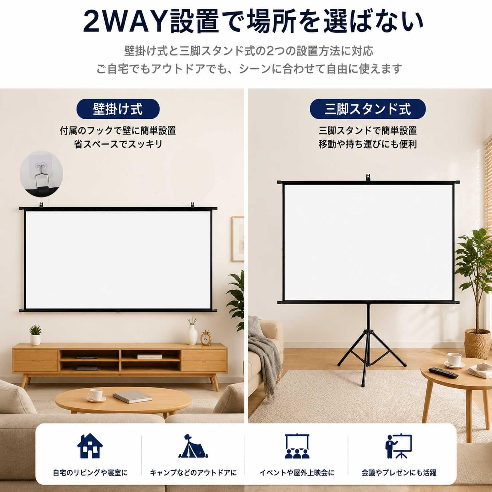 Amazon | プロジェクター スクリーン 自立式 72インチ プロジェクター