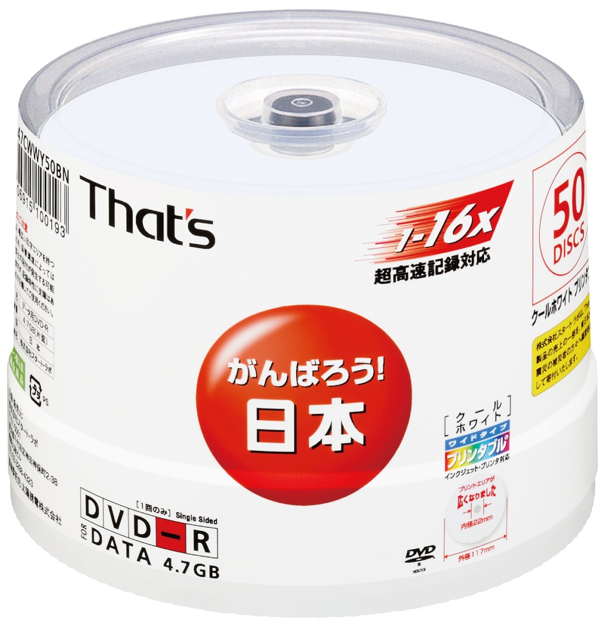 Amazon.co.jp: 太陽誘電製 That