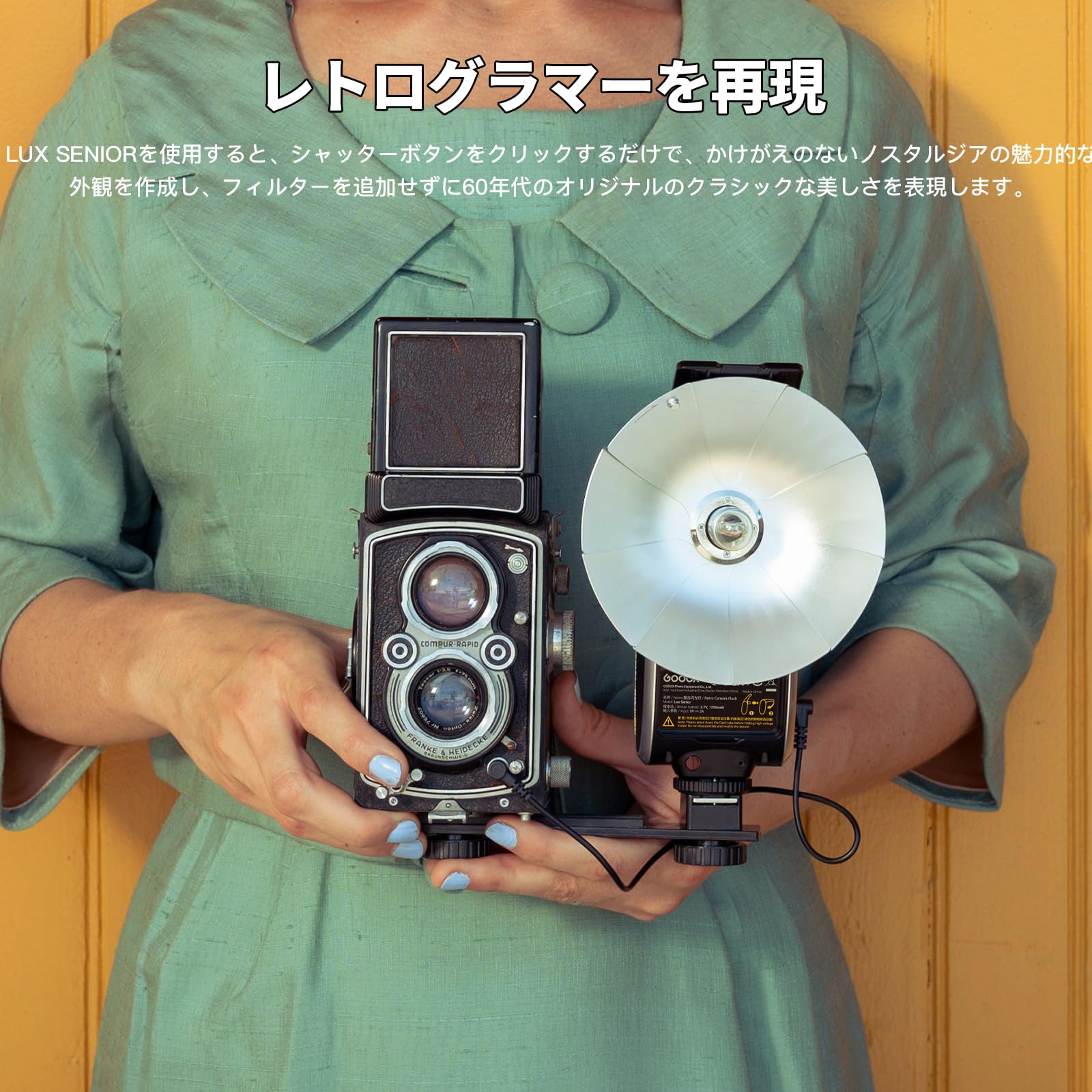 Godox Lux Senior レトロカメラフラッシュ 動作確認済み GODOX、レトロカメラフラッシュ「Lux Senior」発表 - PRONEWS : 動画