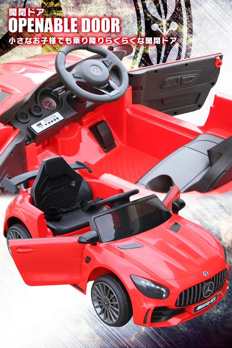 Amazon.co.jp: 電動乗用カー 乗用ラジコン メルセデスベンツ GT-R AMG 