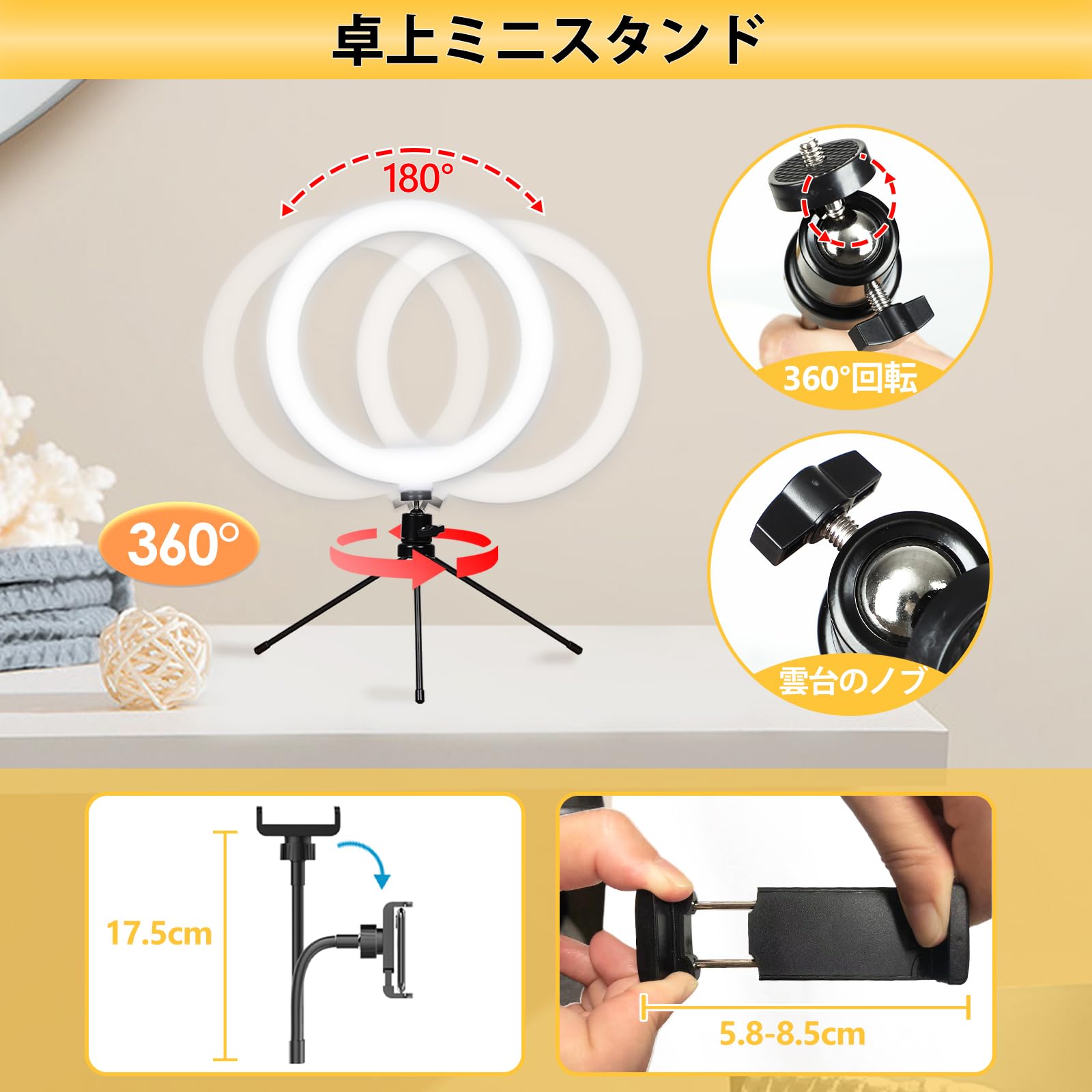 Amazon.co.jp: YoobaoLEDリングライト アーム式 キャスター付き 俯瞰