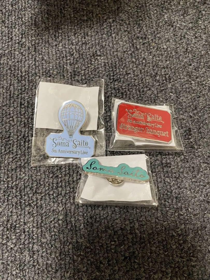 斉藤壮馬ライブグッズガチャ