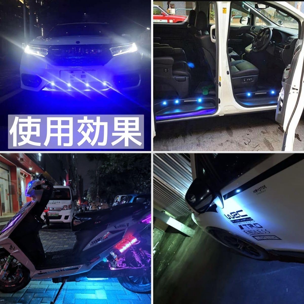 Amazon | 汎用 デイライト LED イーグルアイ 23mm ブルー 12V 10個