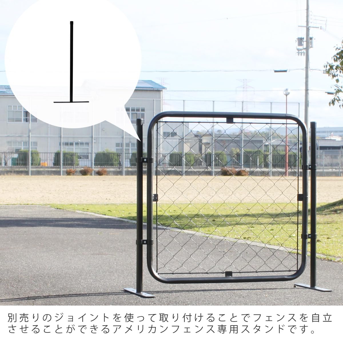 Amazon.co.jp: 支柱 屋外 スチール製 「アメリカンフェンス ブラック