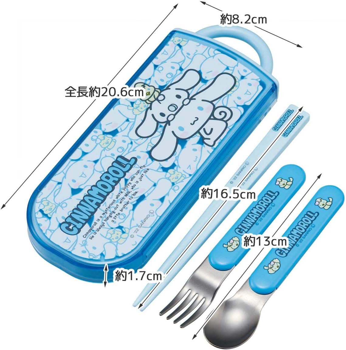 Cinnamoroll Utensil Set (Friends)
