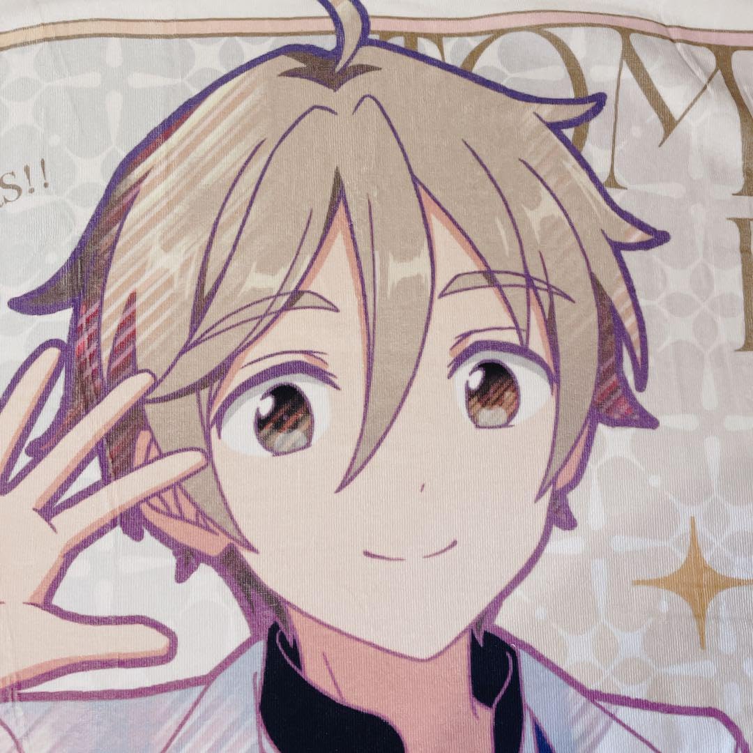 Amazon.co.jp: 真白友也 スタフォニ あんスタ ビッグビジュアルタオル