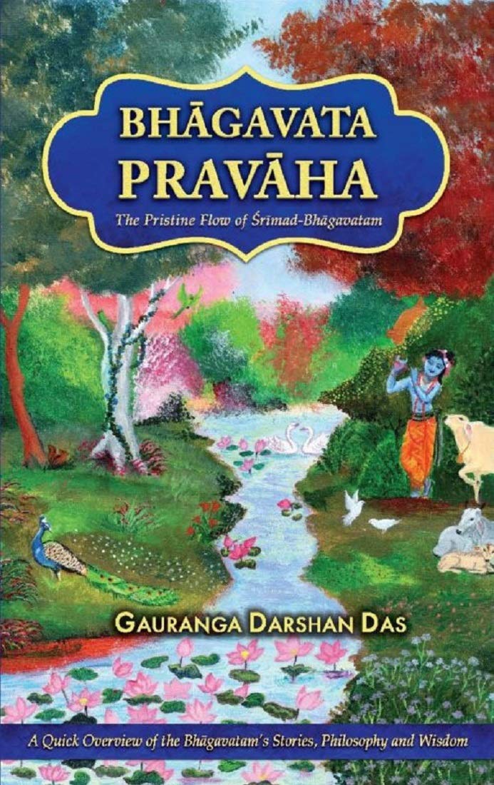 Bhagavata pravaha