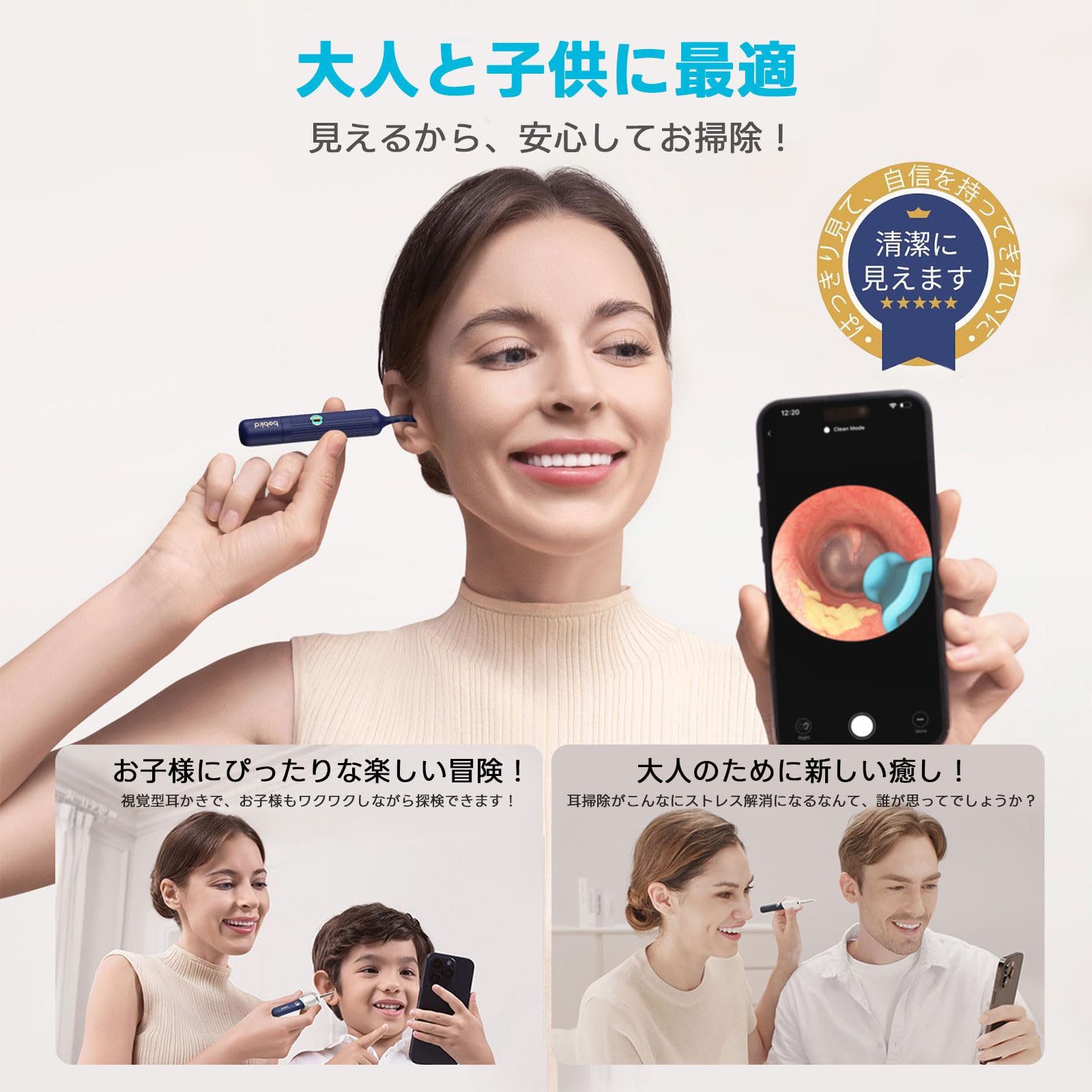 Amazon.co.jp: BEBIRD 135R 耳かき カメラ付き 耳掃除 【2025新登場