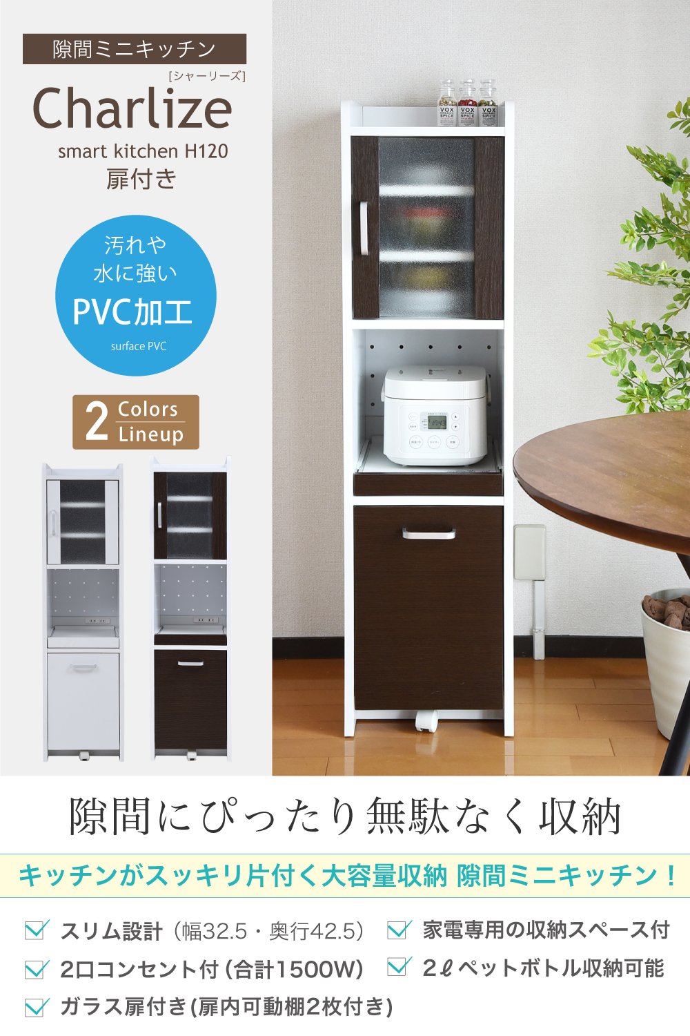 Amazon.co.jp: JKプラン 炊飯器ラック スリム 幅 約 35 高さ 約 120 