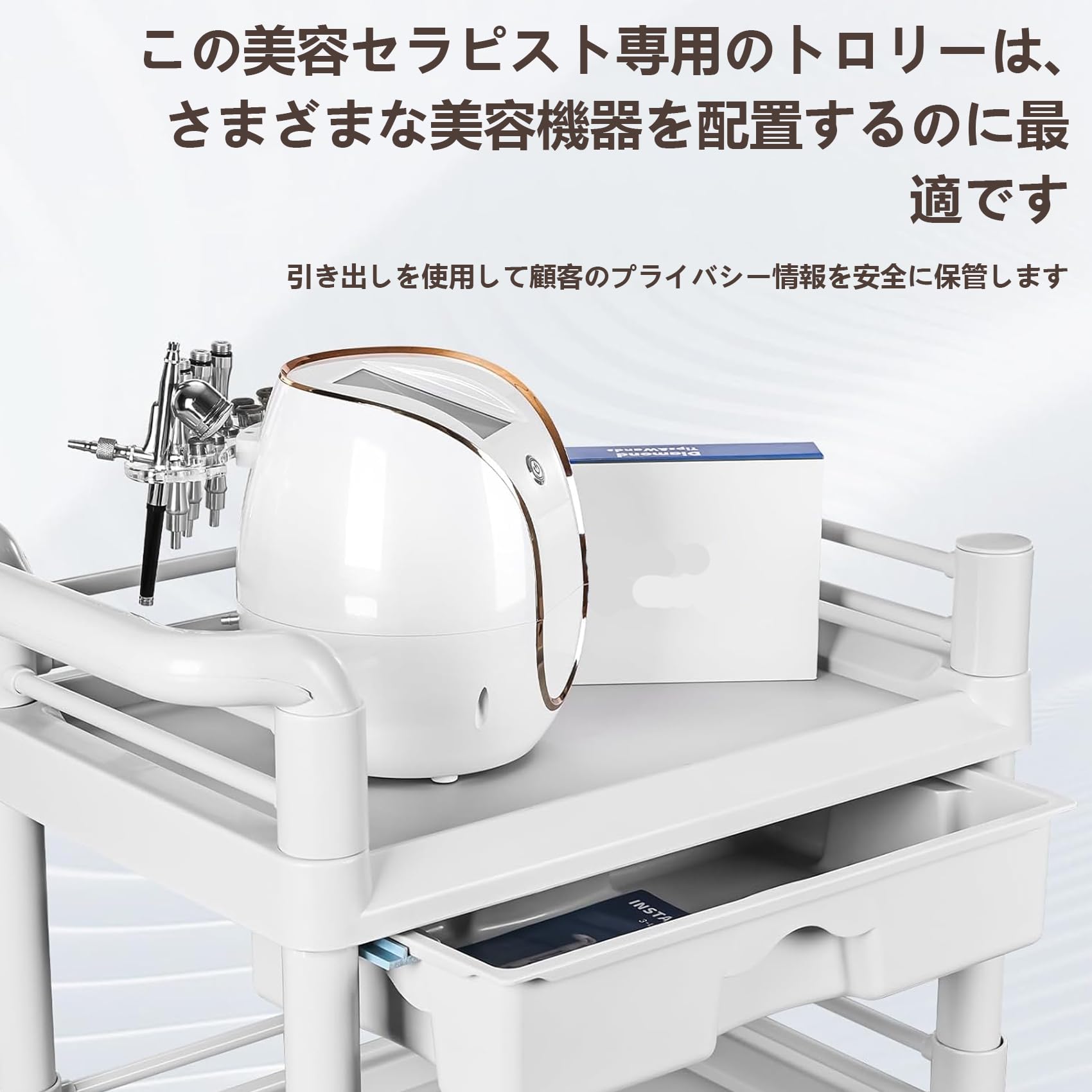 Amazon.co.jp: 医療用カート 医療用ワゴン 回診車 台車 手術用車両