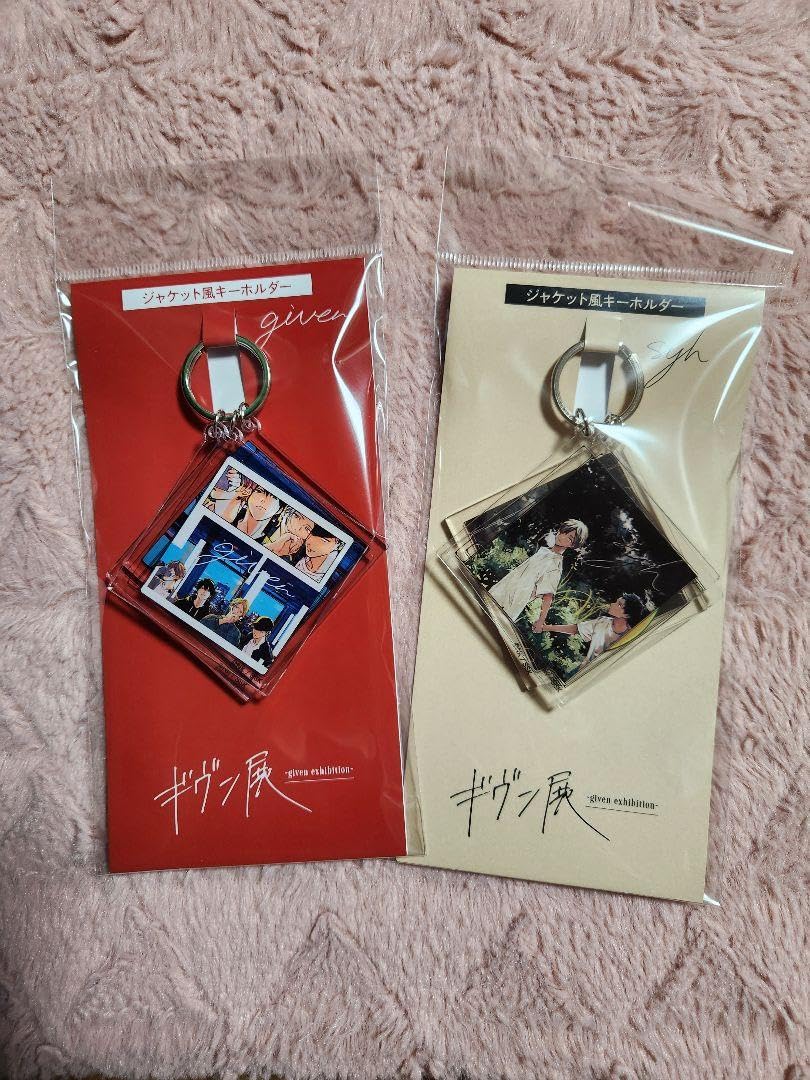 Amazon.co.jp: ギヴン展 京都 ジャケット風キーホルダー given & syh 2