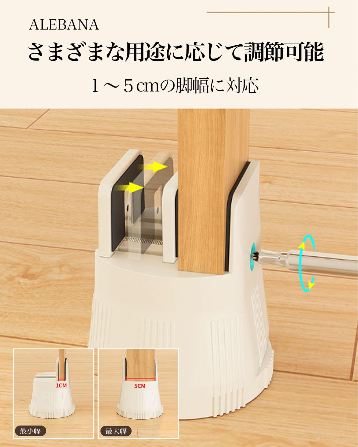 Amazon.co.jp: ALEBANA 高さ調整 机 挟むタイプ 4個入り こたつ