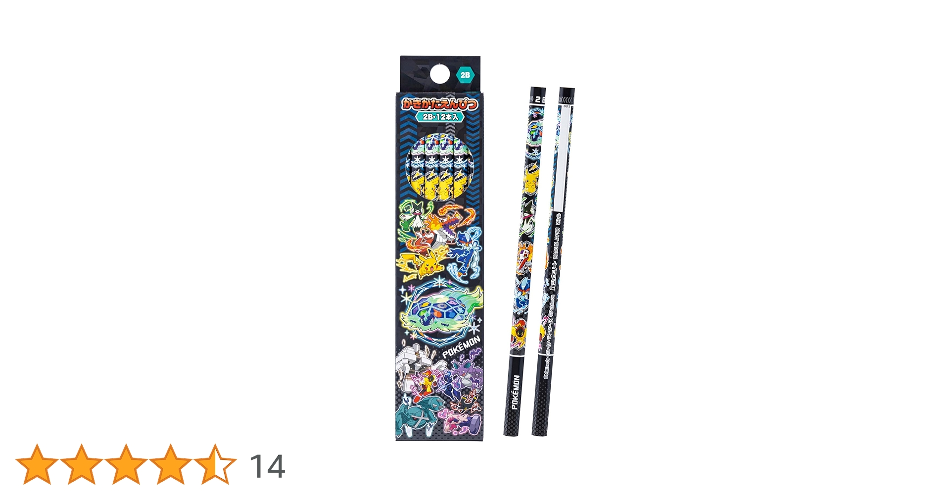 絵描きの召使い　多言語2枚セット 絵描きの召使い 多言語2枚セット 絵描きの召使い 多言語2枚セット