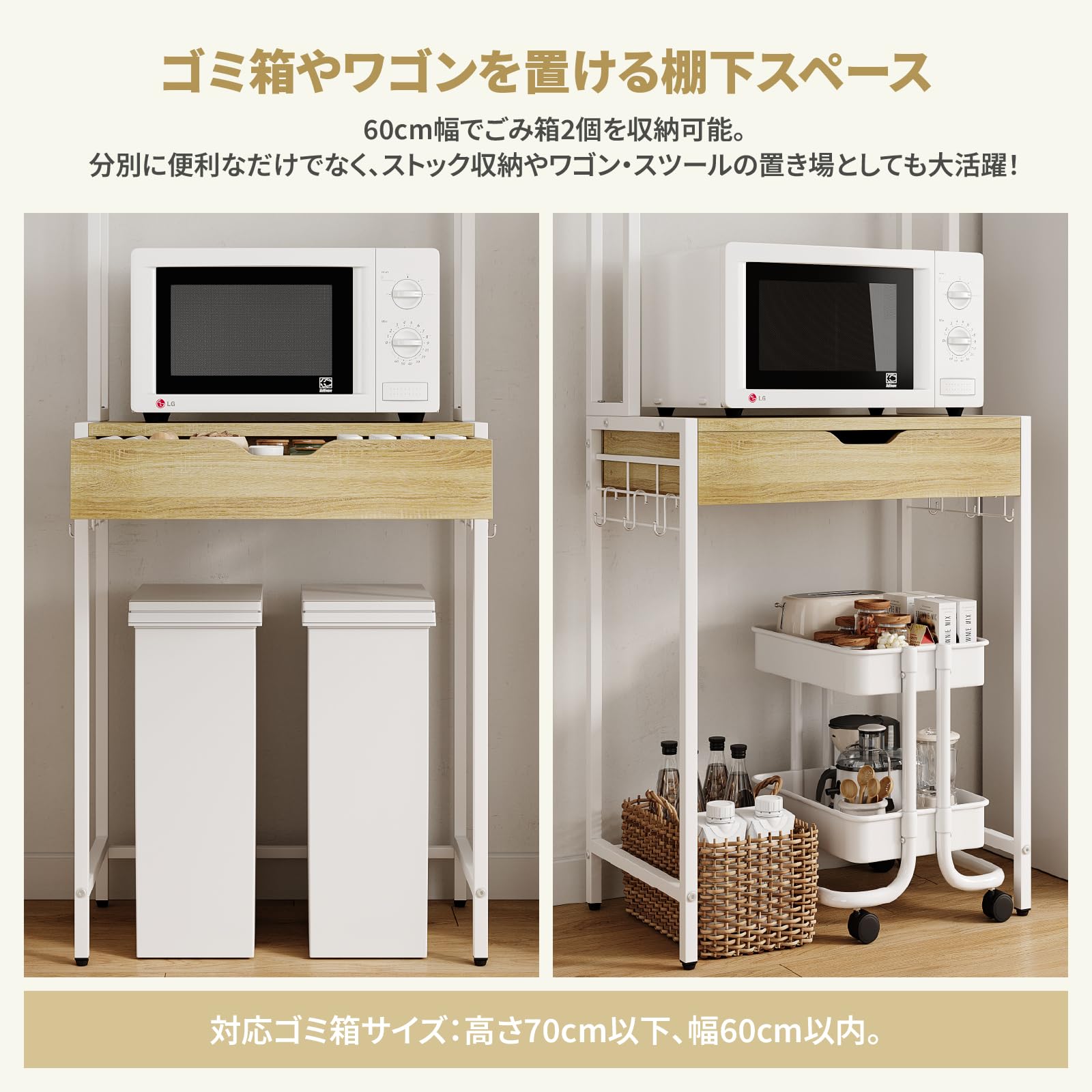 Amazon.co.jp: Bestier ゴミ箱上ラック 幅64×奥行40×高さ170cm