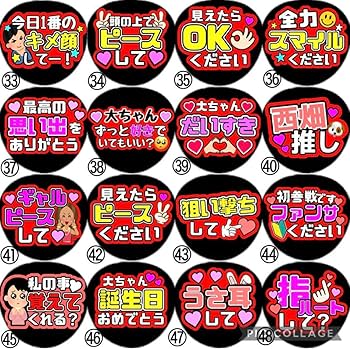 【既製品】カンペうちわ♡ファンサうちわ Johnny's - カンペうちわ♡ファンサうちわ《既製品》の通販 by