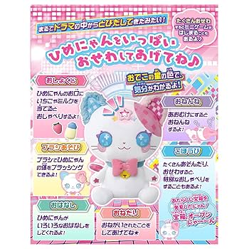 にゃん活さま 51bUqhMb66S._UF894,1000_QL80_.jpg
