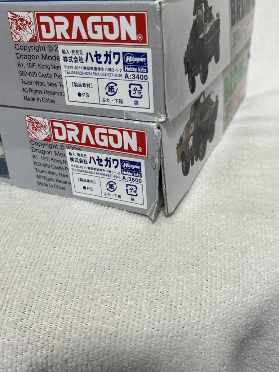Amazon | DRAGON 1/35 BRDM-2 ソ連軍装甲偵察戦闘車、BRDM-3 対戦車用4